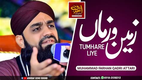 Zameen O Zaman Tumhare Liye Makino Makan Tumhare Liye Muhammad Farhan