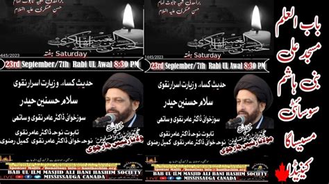 Live Shabih Taboot Imam Hasan Askari A S Khitabat Molana Raees Jarchvi