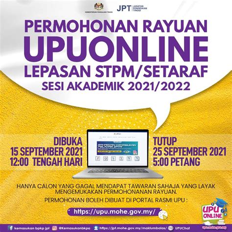 PERMOHONAN RAYUAN UPUONLINE LEPASAN STPM SETARAF SESI AKADEMIK 2021 2022