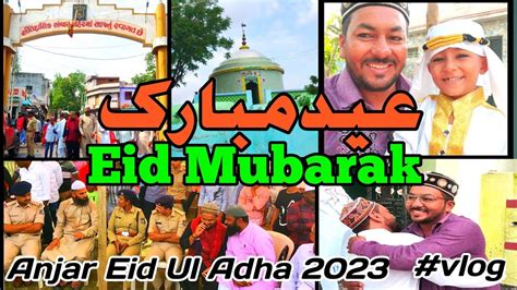 🌹eid Mubark 🌹 Anjar Eid Ul Adha 2023 Eidmubarak Vlog Bakraeid2023