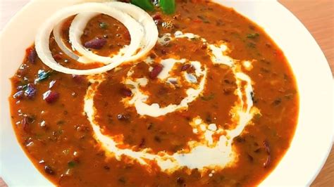 Dal Makhani Recipe In Hindi