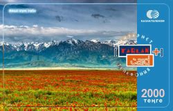 JAS TARLAN — Таксофонные карты