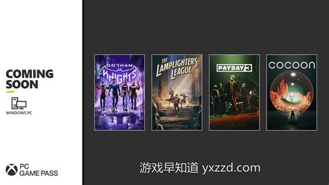 Pc版xbox游戏通行证pc Game Pass 23年9月第2批新增游戏公布 含《收获日3》 哔哩哔哩