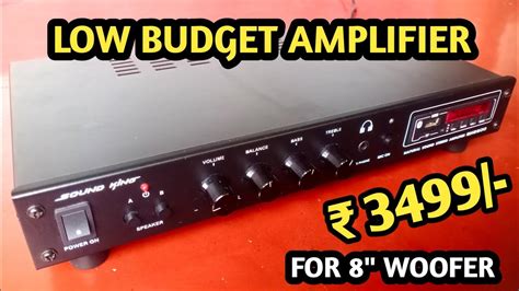 Best Amplifier For 8 Inch Speaker Low Budget Amplifier Part 2 Sound