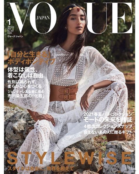 Cover Of Vogue Japan With Mona Tougaard January 2021 Id57866