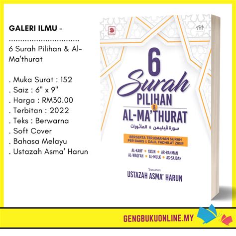 6 Surah Pilihan Al Ma Thurat Ustazah Asma Harun Shopee Malaysia