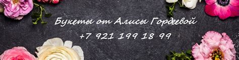 Доставка цветов Великий новгород | ВКонтакте
