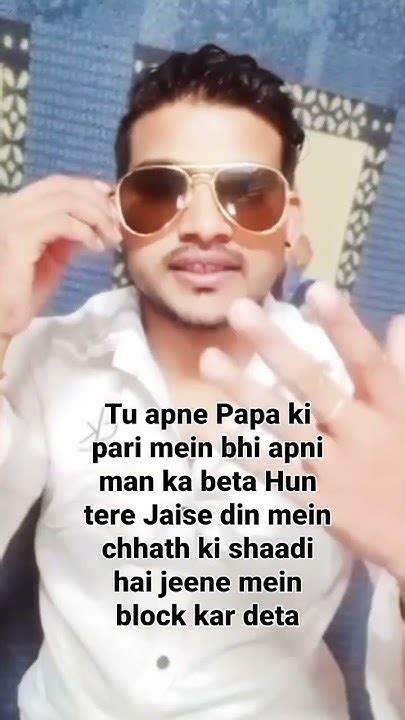 Tu Apne Papa Ki Pari Hai To Main Bhi Apne Man Ka Beta Hun Din Mein Tere