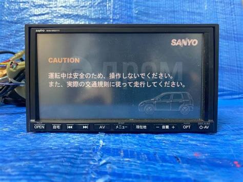 Sanyo Nva Ms Din X