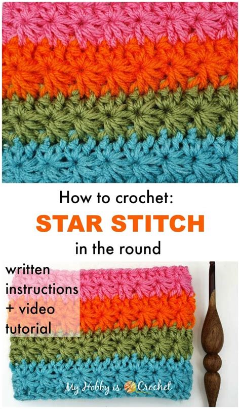 My Hobby Is Crochet How To Crochet The Star Stitch In The Round