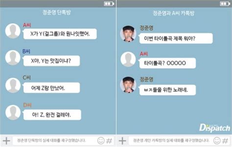 Dispatch Reveals Jung Joon Youngs Relationship With Seungri New Chat