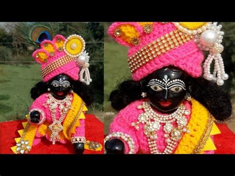 Very Easy And Beautiful Winter Dress For Laddu Gopal How To Crochet