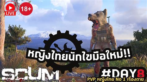 Live Scum V Pvp Day Youtube