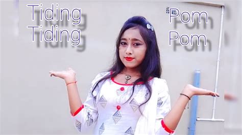 Tiding Tiding Pom Pom Dance টিডিং টিডিং পম পম Dancer Soma Tiding Tiding Pom Pom Youtube