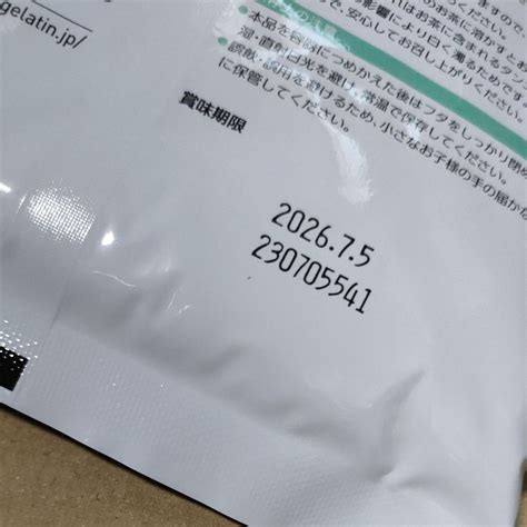 新田ゼラチン コラゲネイド 110g 軽量スプーン付き｜paypayフリマ