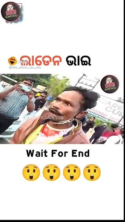 ମୁଁ ରାବଣ ବେ Odia Comedy Funny Video Viral Comedy Trending