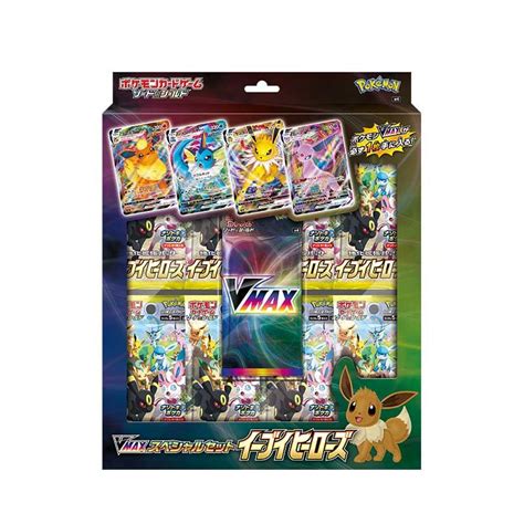 ポケモン カードゲーム イーブイヒーローズ 強化拡張パック 8セット 34，000円