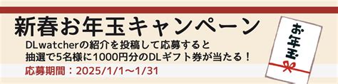 L教会と異端者一家 Rj295593 ヨールキ・パールキ