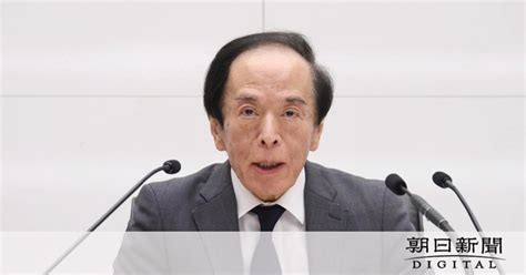 B あとで読む 日銀総裁、円安発言に苦心 4月会見で円急落、首相会談後に軌道修正：朝日新聞デジタル