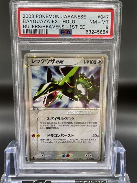 Yahooオークション 2003 ポケモンカード Psa 8 レックウザ Rayquaza