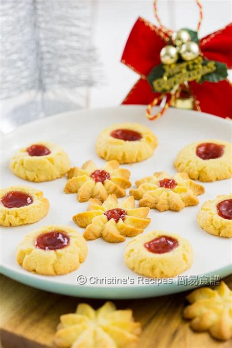 Butter and Jam Cookies | Christine's Recipes: Easy Chinese Recipes | Delicious Recipes