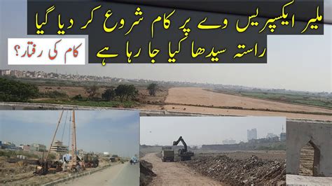 Malir Expressway Malir Express Way Current Update Connect With