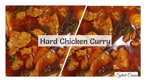 Hard Chicken Curry Sylheti Cuisine Youtube