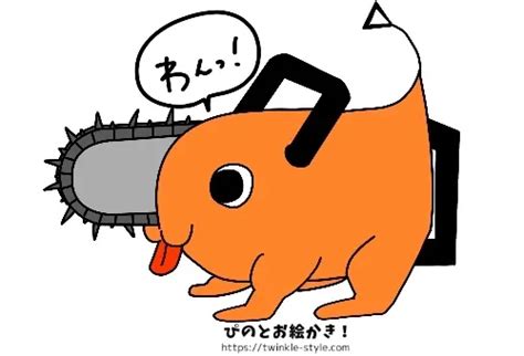 ポチタのイラストの簡単でかわいい描き方！チェンソーの悪魔を手書きする方法！ ぴのとお絵描き！