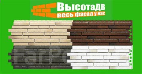 Фасадная и Цокольная Панель Docke- Деке Klinker (Клинкер) атаками