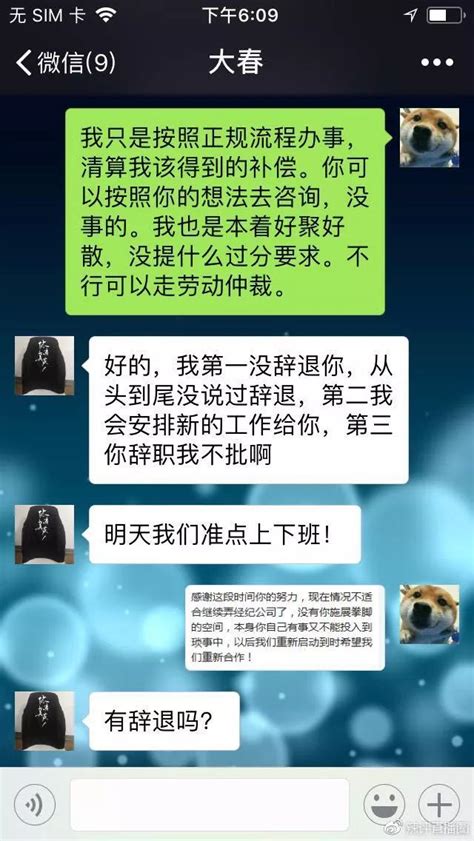 大司马人设崩塌？遇人不淑，固步自封，铁粉寒心