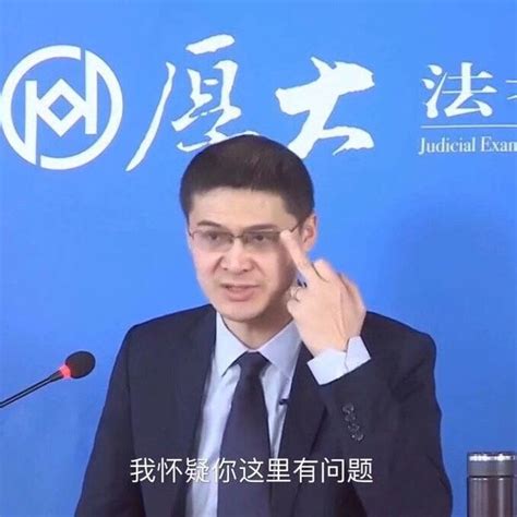 罗翔老师表情包 高清图片，堆糖，美图壁纸兴趣社区