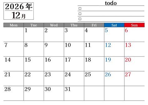 2026年12月カレンダーは横型月曜始まりのToDoリスト付き！資格や受験勉強の計画・継続習慣にぴったり：無料(2026-01491201 ...