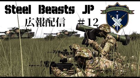 Steel Beastssteel Beasts Jp Youtube