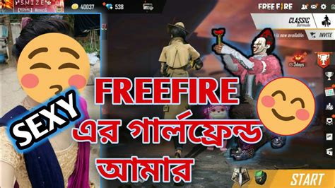 Freefire এ আমার গার্লফ্রেন্ড এটা শুধু একটা Character না😍😳শুধুই Sexy নাকি ভালো কাজও কিছু করে