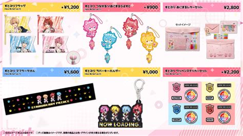 すとぷり全国アリーナツアー後半戦！ オフィシャルグッズがオンラインストアで販売開始 Pash Pluspash Plus