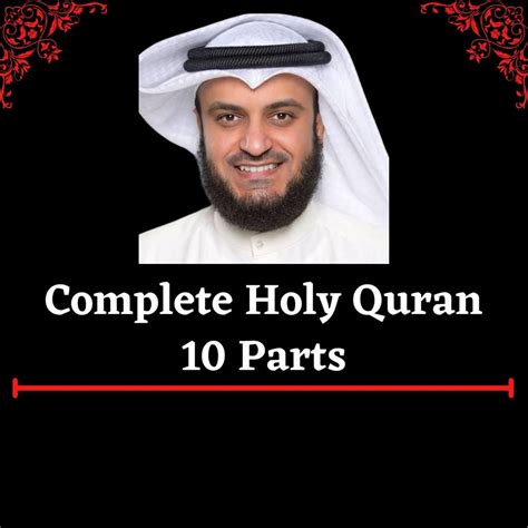 Complete Holy Quran: 10 Parts by Mishary Rashid Alafasy: Listen on Audiomack