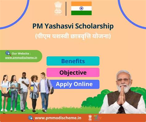 PM Yashasvi Scholarship 2023 Apply Online Eligibility Last Date