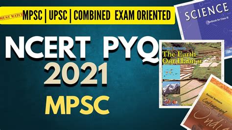 Ncert Mpsc Pyq Must Watch For Mpsc Pre Pyq Series Mpsc