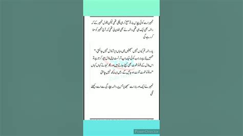 Lams E Junooniyat By Areesha Khan Complete Novel Episode 4th