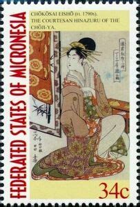 Stamp The Courtesan Hinazuru Of The Choji Ya By Chokosai Eisho