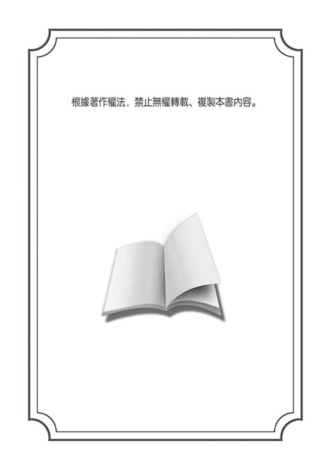 Shihai Sareru No Ga Ore No Sei 調教遠比想像中更舒服～在他們的調教之下身體止不住高潮～ Ch 1 13 Page 2 Nhentai Hentai