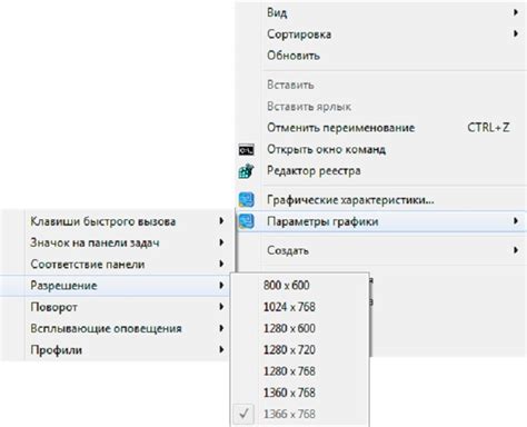 Как настроить монитор самсунг без кнопок