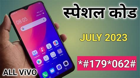 Finally July All Vivo Reset Password How To Fix Forgot