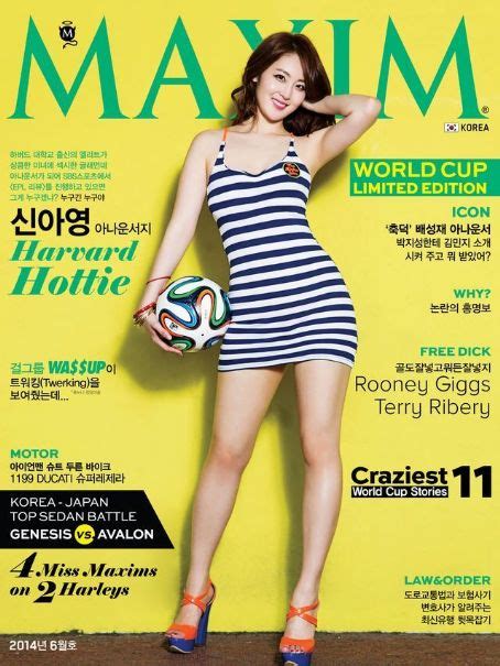 maxim magazine june  cover photo south korea