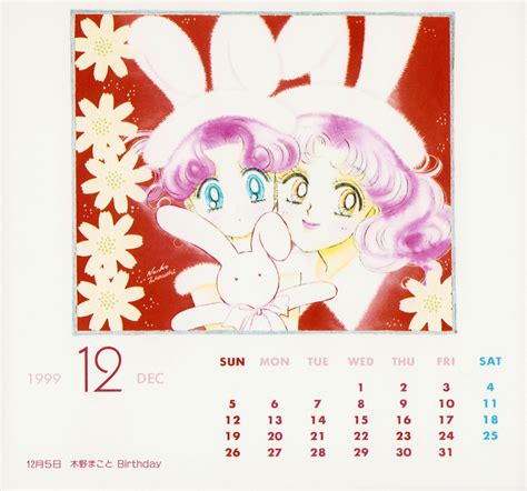 Sailor Moon Mexico On Twitter El Calendario De Bodas De 1999 De