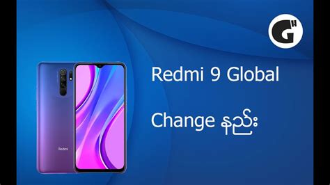 Redmi Lancelot Global Change And Pmt Change Image Tool Large