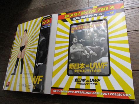 Yahoo オークション DVD 冊子 燃えろ 新日本プロレス DVD未開封 VOL