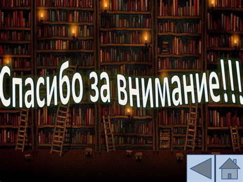 Мои любимые произведения - презентация онлайн