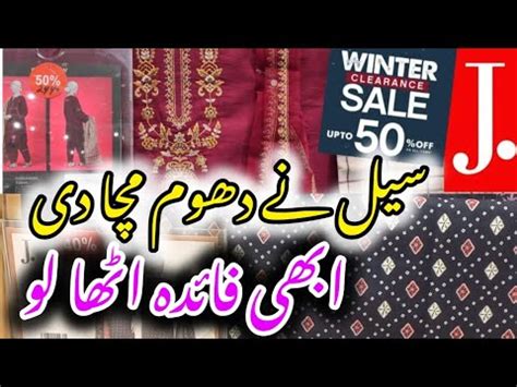 J SALE 50 OFF J JUNAID JAMSHED WINTER SALE 2024 MEHWISH WASEEM