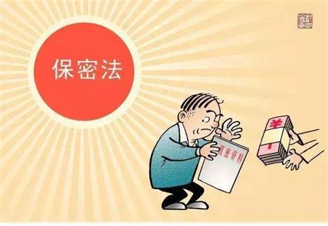 保密法宣传｜这些保密知识你知道吗 ？ 澎湃号·政务 澎湃新闻 The Paper